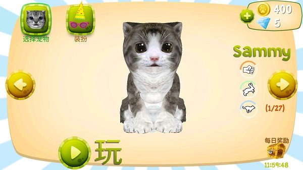 猫咪模拟器中文版.jpg