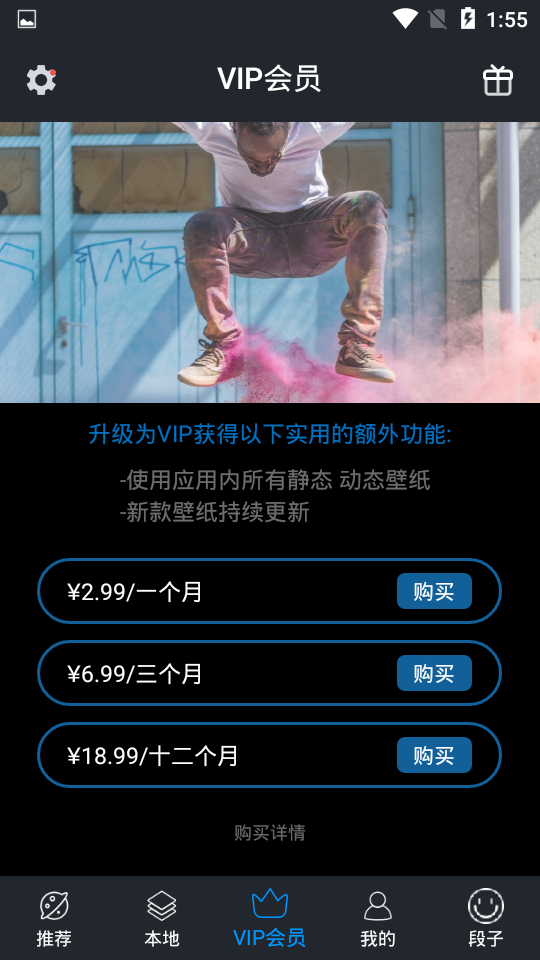 欧萌手机壁纸.png