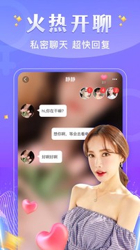 爱遇(2)