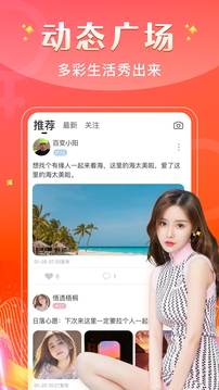 爱遇(3)