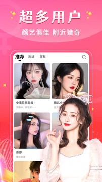 爱遇(4)