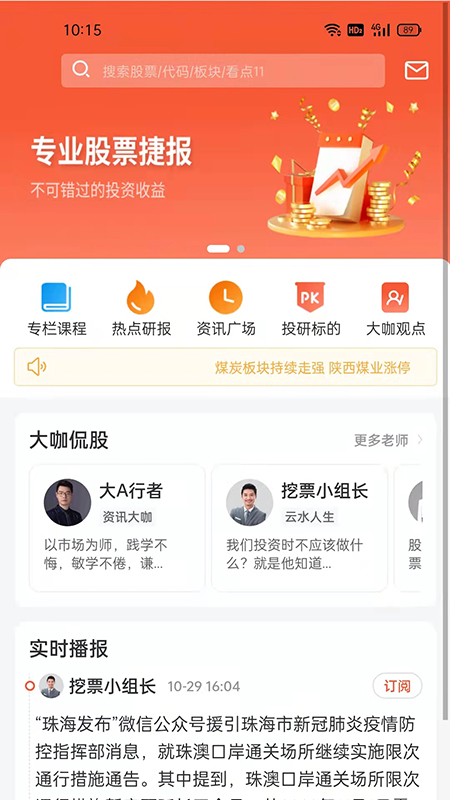小羚牛.jpg