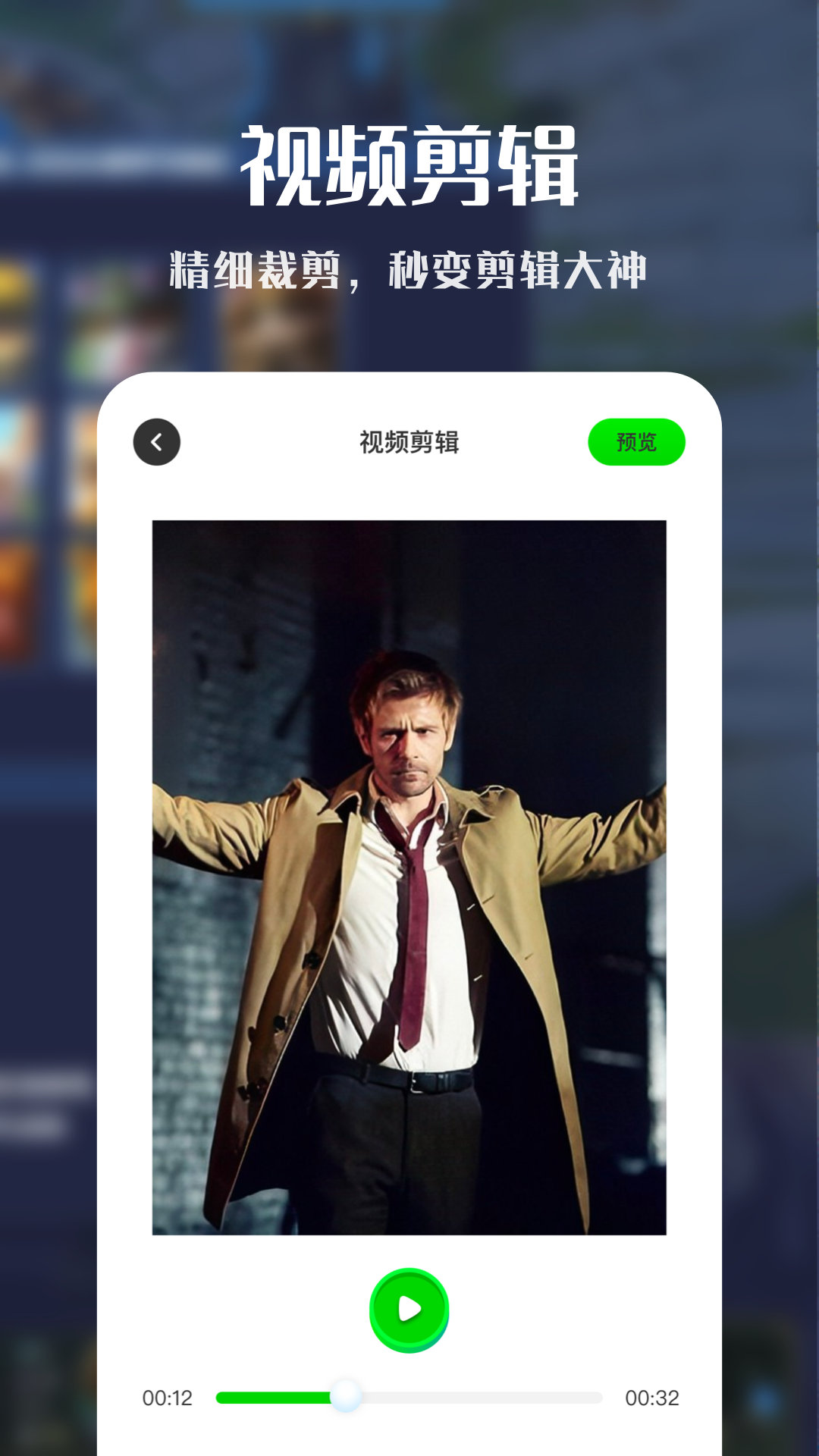 VNE视频编辑.jpg