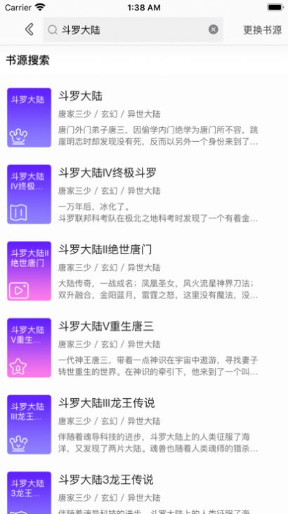 享趣阅读.jpg