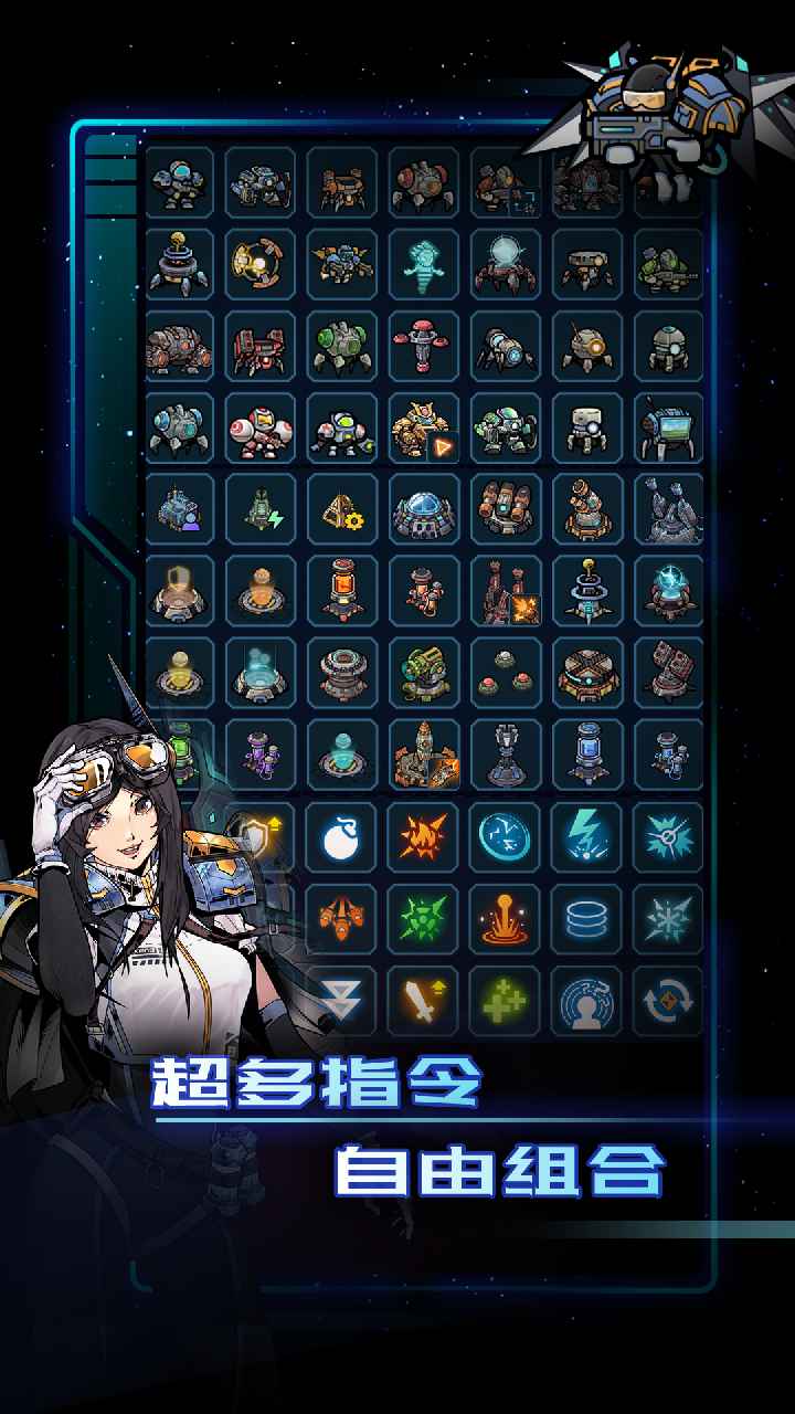 异星指令完整版破解(2)