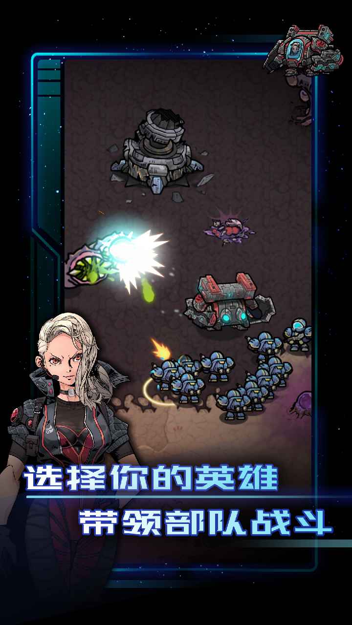 异星指令完整版破解(4)