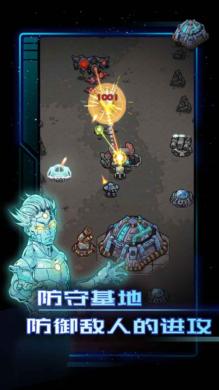 异星指令完整版破解(3)