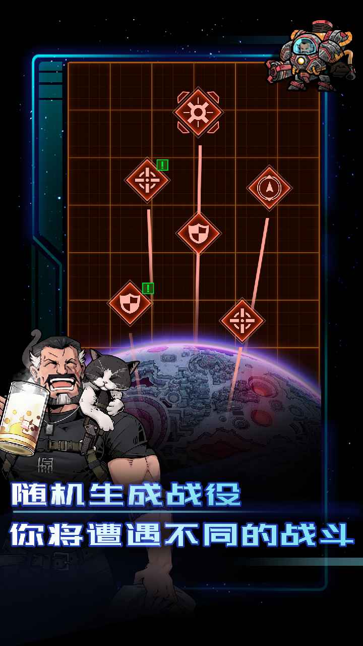 异星指令完整版破解.jpg