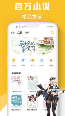 速读小说.jpg