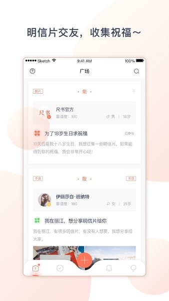 尺书(1)