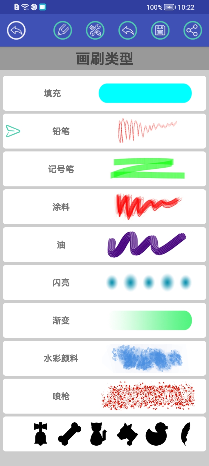 上色涂鸦板画画本(2)