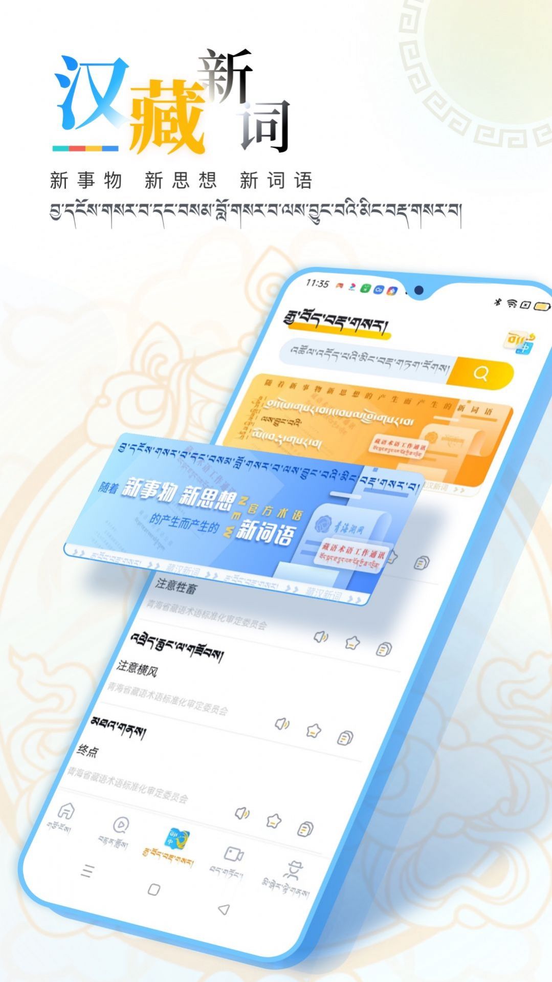 青海湖网.jpg