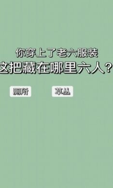 战神老六.jpg