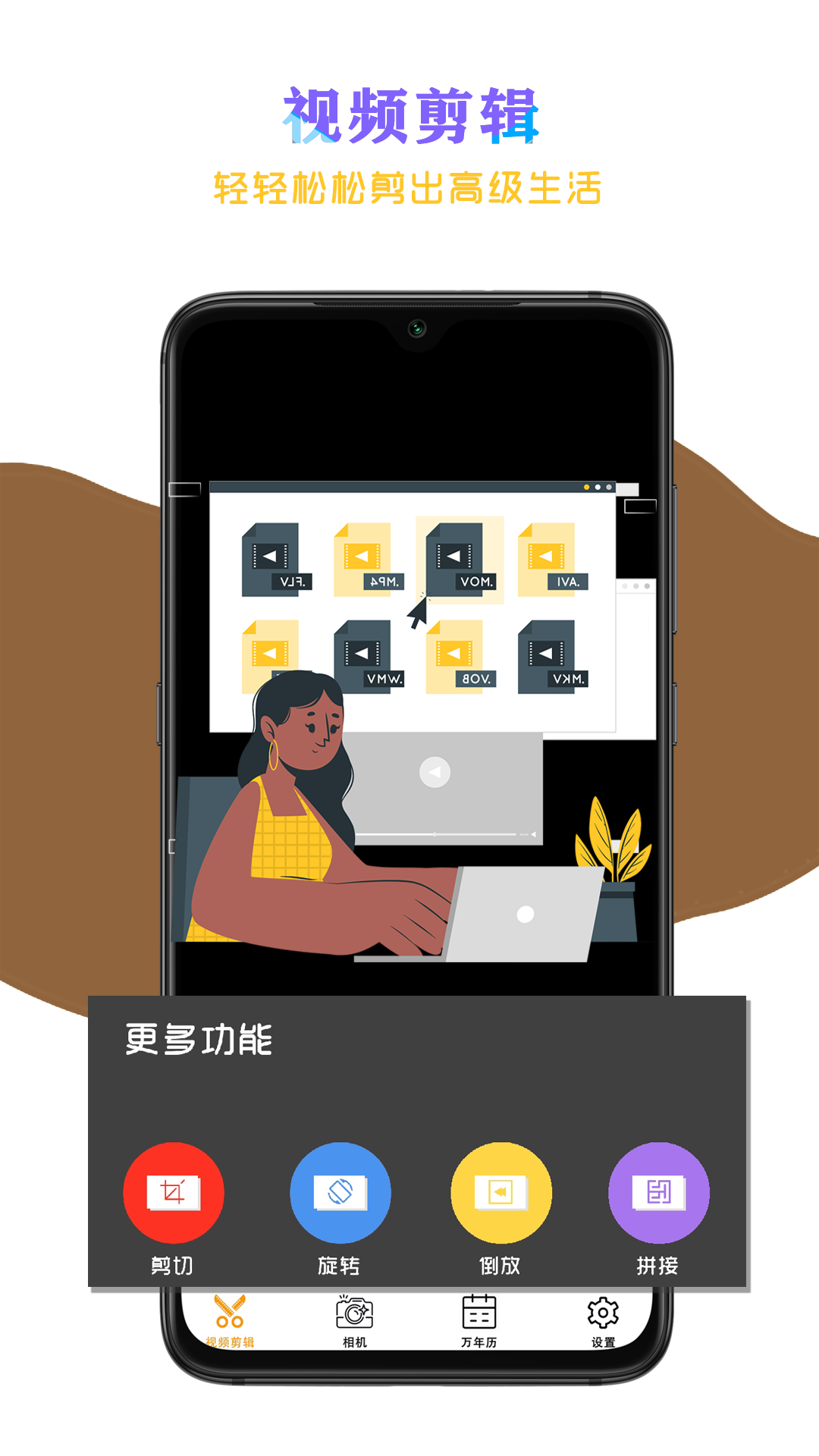 花剪剪辑.png