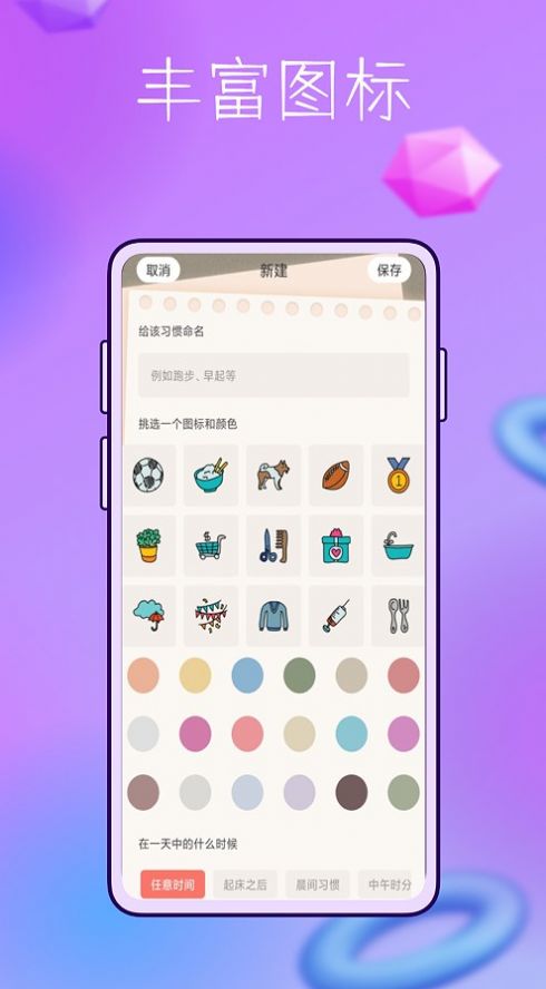 booka久坐时间.jpg