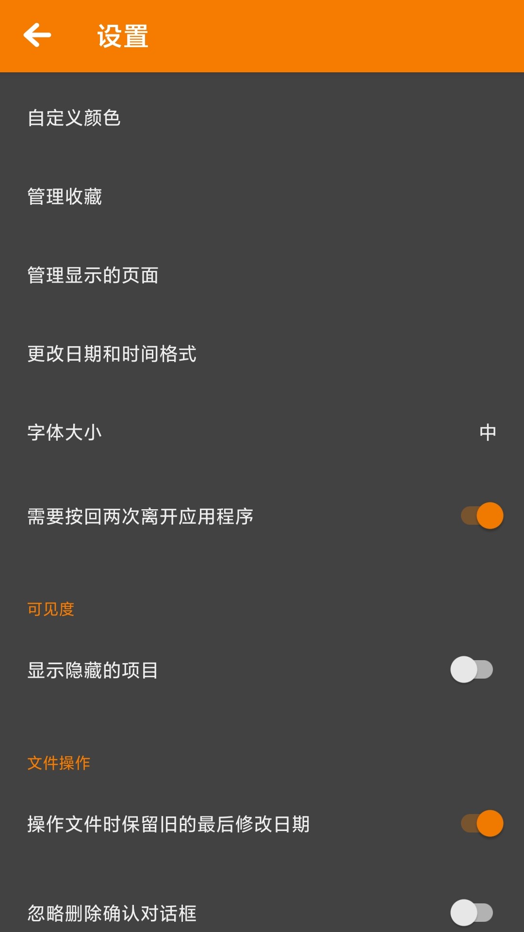 BS文件管理器.jpg