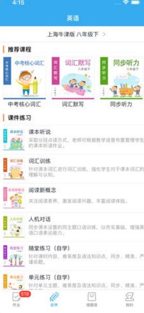 来了100.jpg