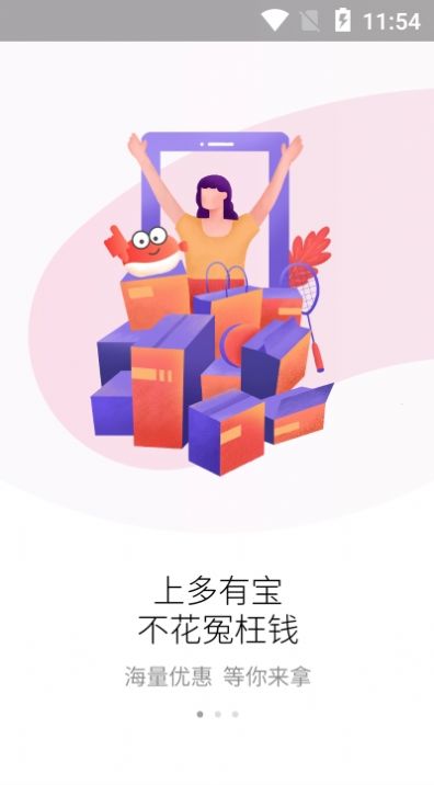 多有宝.jpg