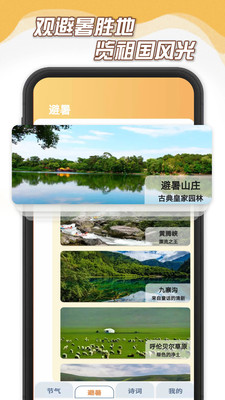 夏日暖暖.jpg