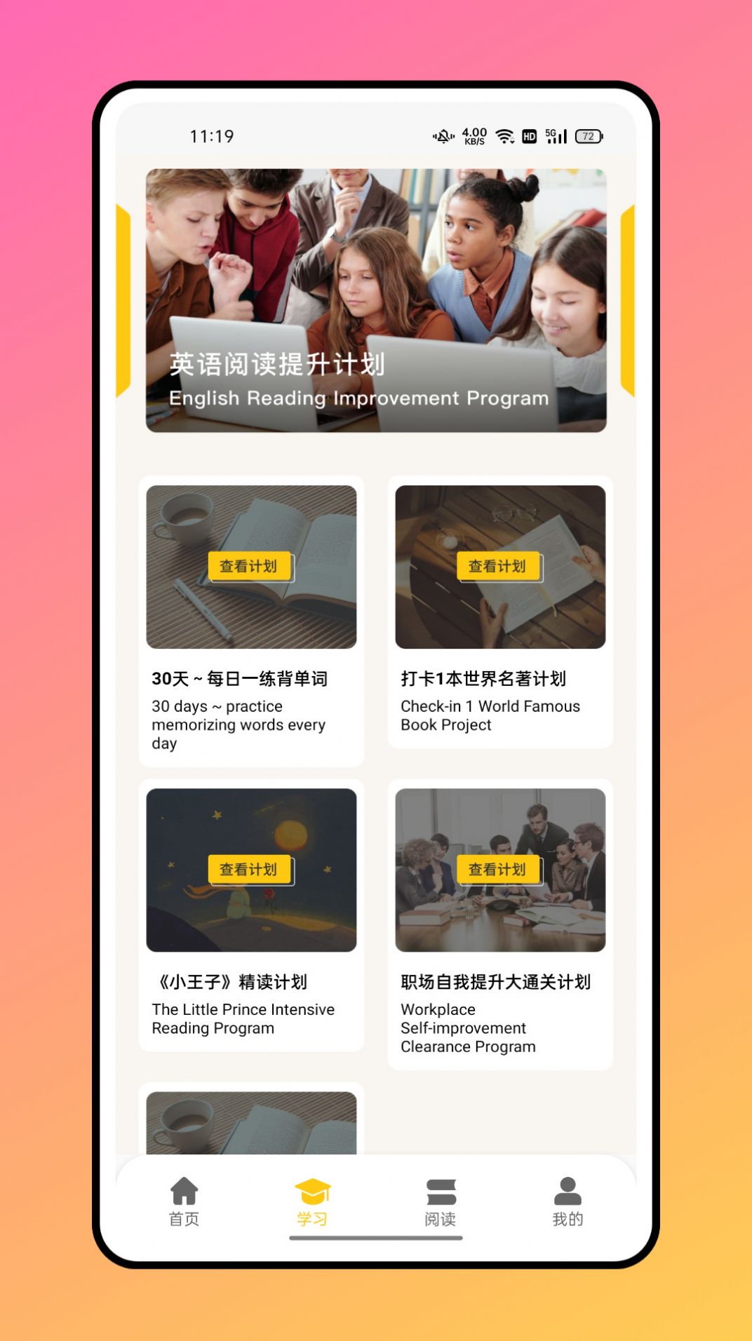 六二六课堂.jpg