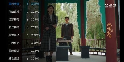 乐畅TV