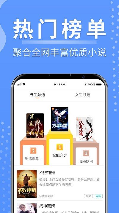 侠阅小说.jpg