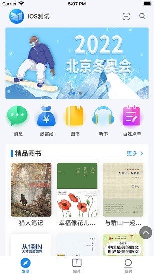 蓝悦阅读.jpg