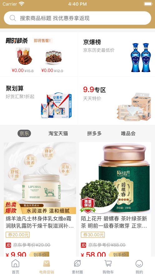 悦月领