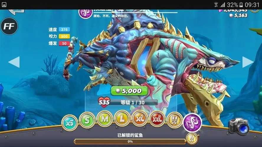 饥饿鲨世界破解版全部鲨鱼解锁(1)