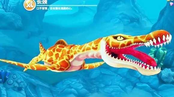 饥饿鲨世界破解版全部鲨鱼解锁(3)