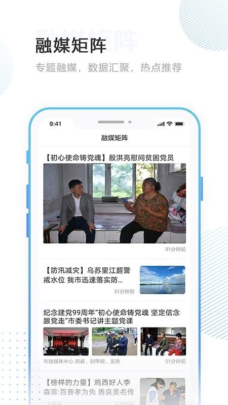 印象穆棱.jpg