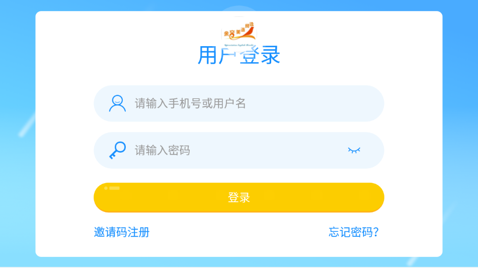 余音美语阅读.png