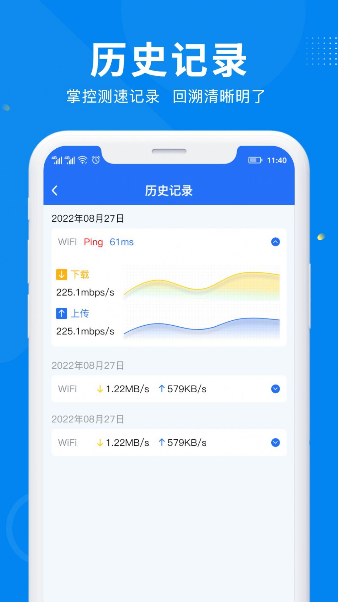 WiFi万能信号.jpg