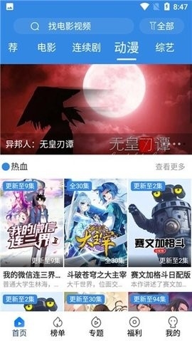 OK_TV(1)