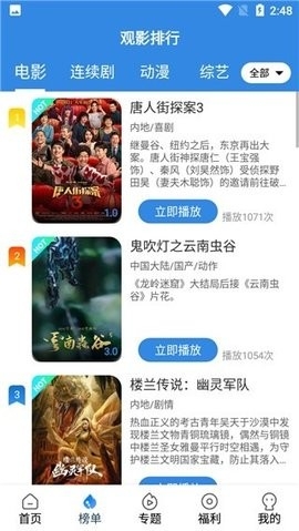 OK_TV(3)