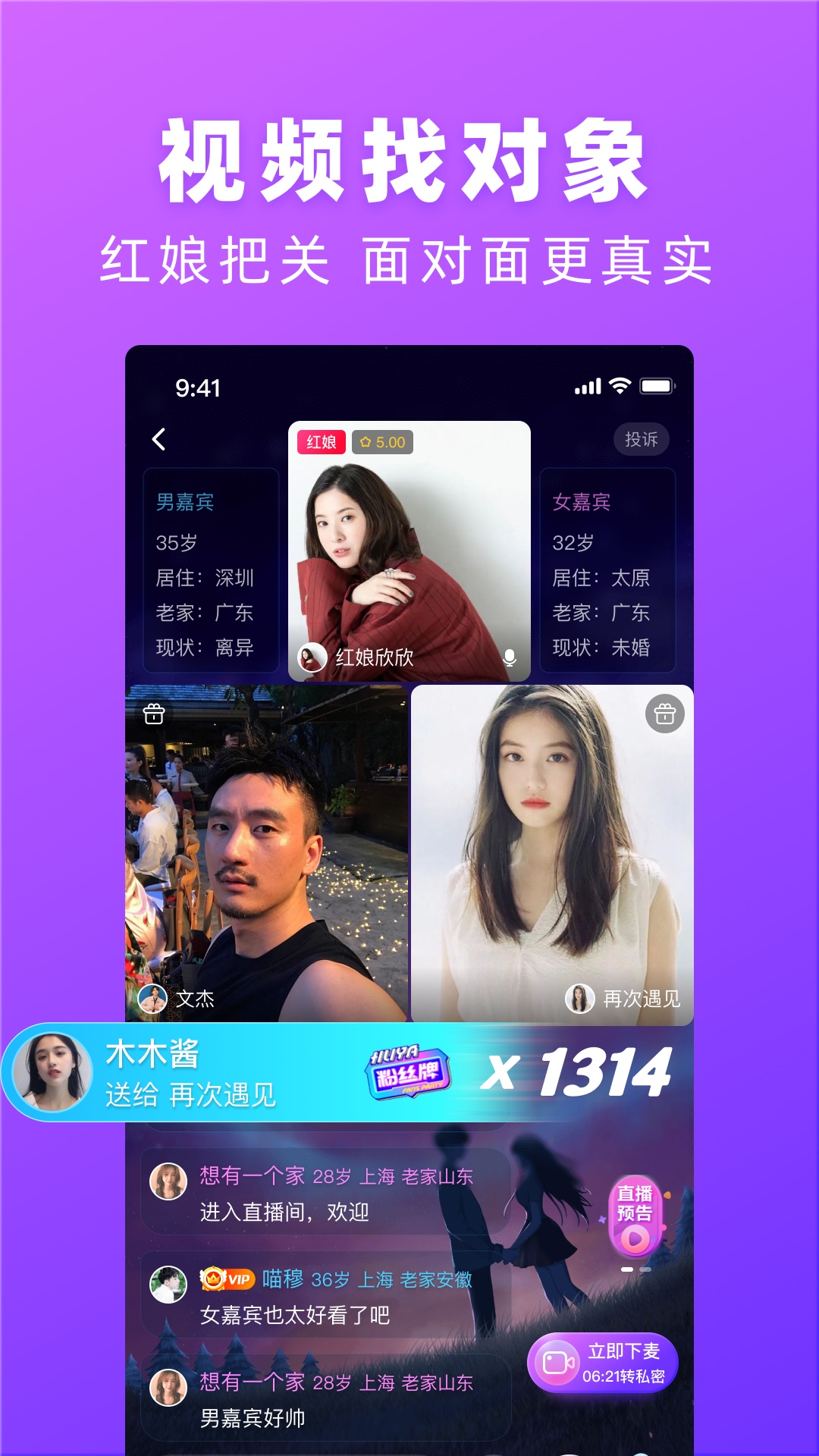 对情.jpg
