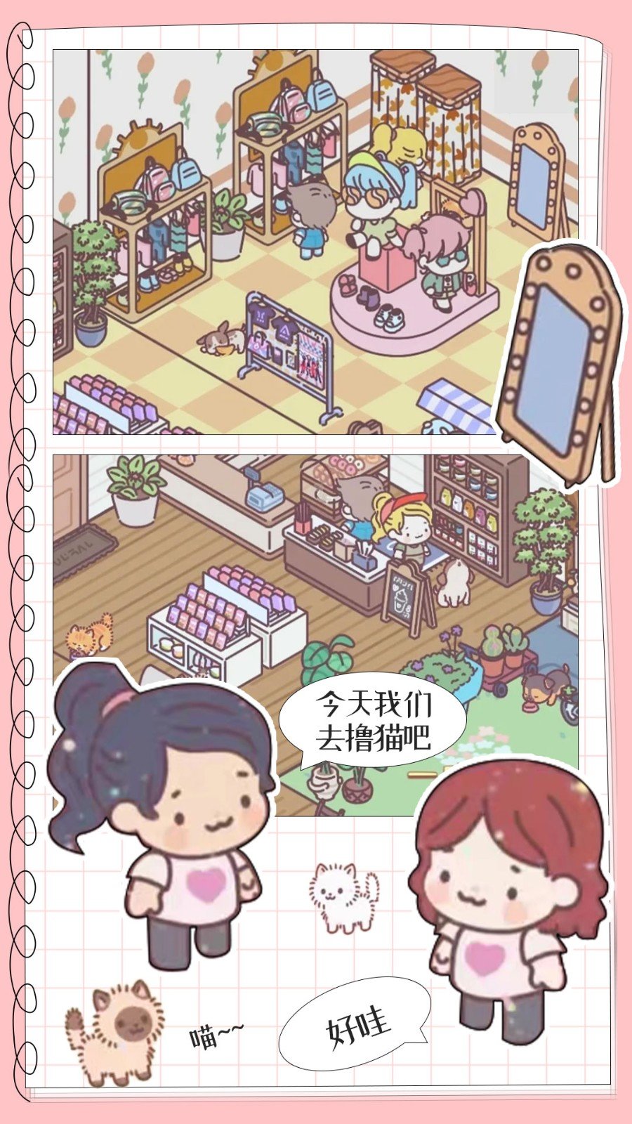 地铁情侣.jpg