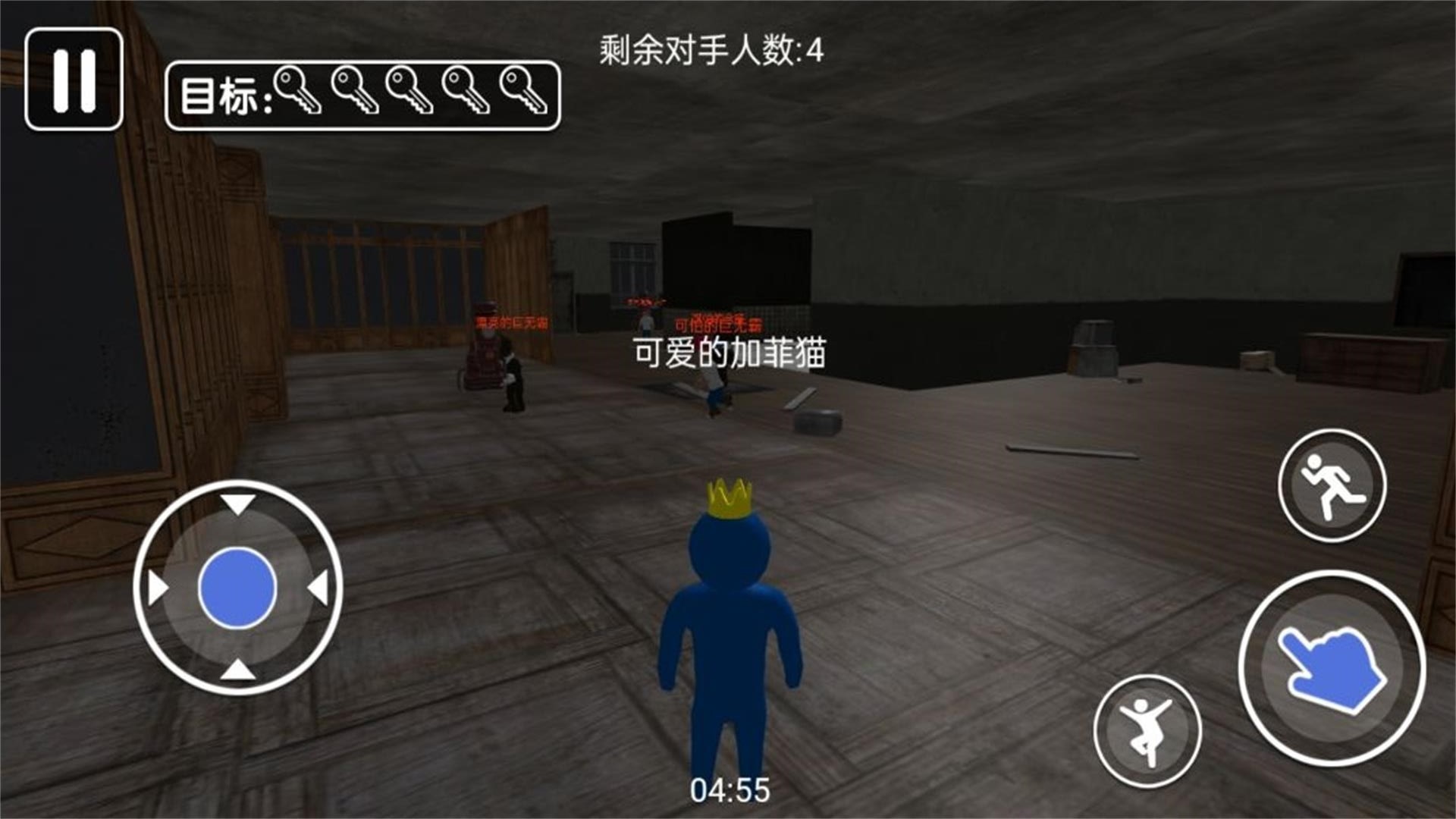 幸运糖豆人大闯关.jpg