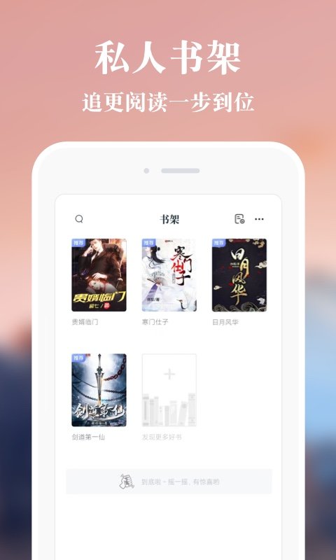 必追免费小说.jpg
