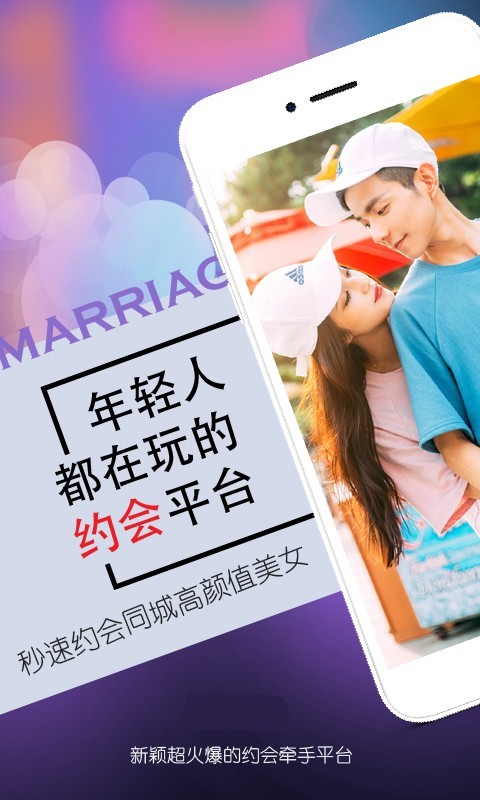 缘分聊(1)