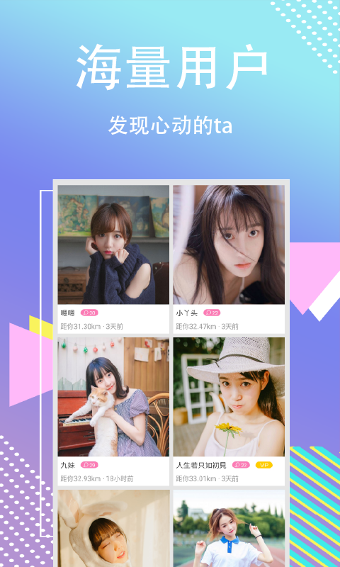 缘分聊(2)