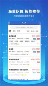 贵才招聘.jpg