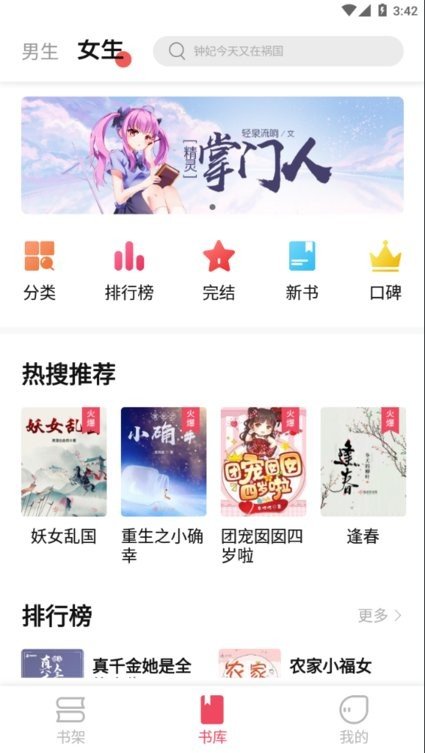 树莓阅读(4)