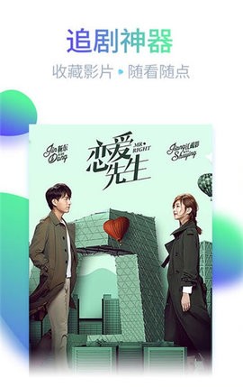 提希影院安卓版(2)