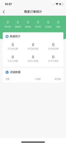 速爽云购(1)