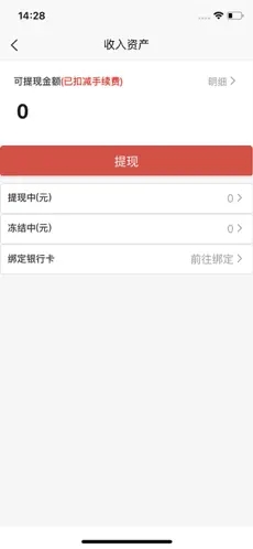 速爽云购(3)
