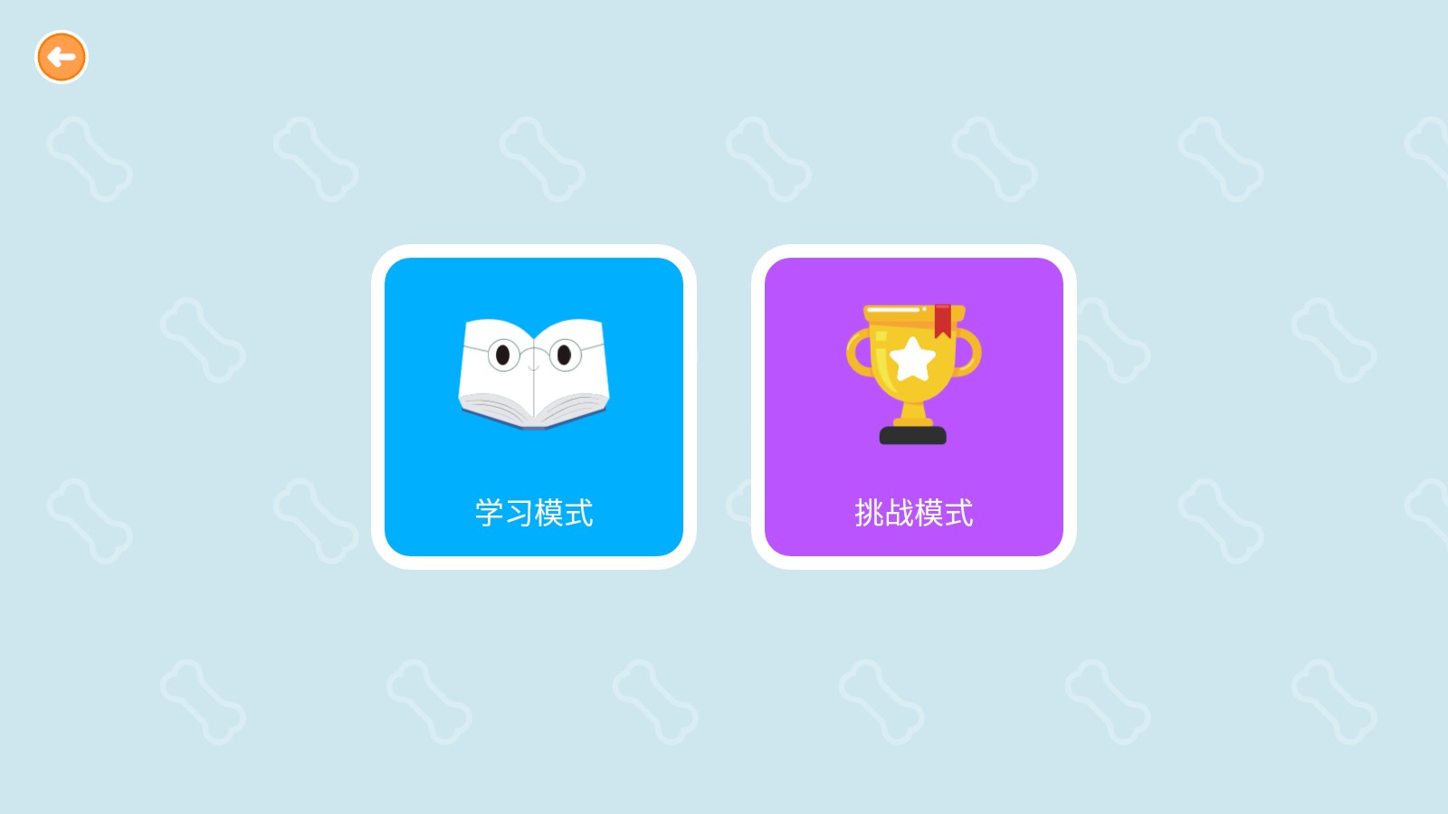 趣米宝宝认知卡.jpg