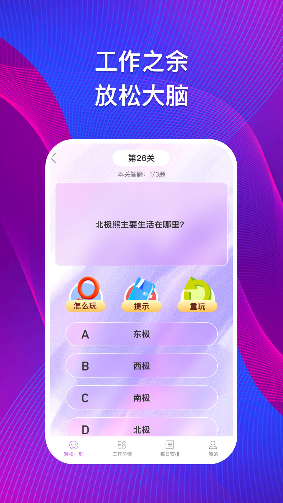 集思问答.jpg