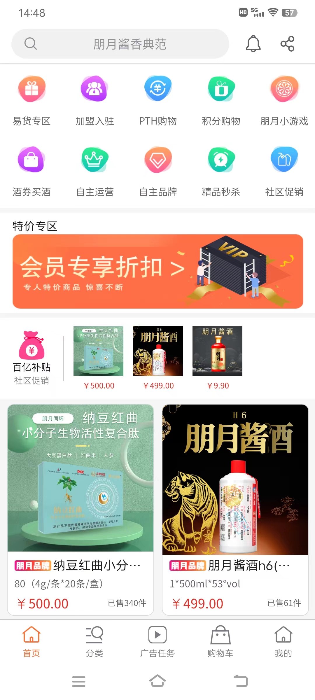 朋月同辉.jpg