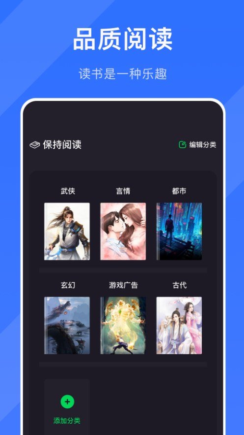 笔趣阅读.jpg
